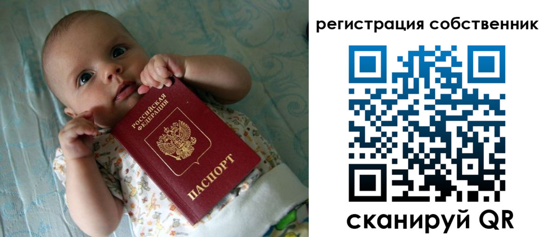 прописка иностранных граждан в Ивдели
